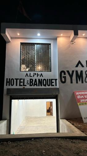 ein Gebäude mit einem Hotel und einem Bankett-Schild darauf in der Unterkunft Alpha Hotel and banquet in Rewa