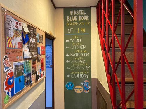 名古屋市にあるHostel Blue Door ホステル ブルードアのギャラリーの写真