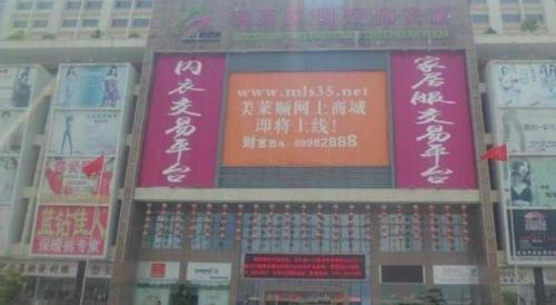 Gambar di galeri bagi 7 Days Inn Shantou Chaonan Xiashan di Shantou
