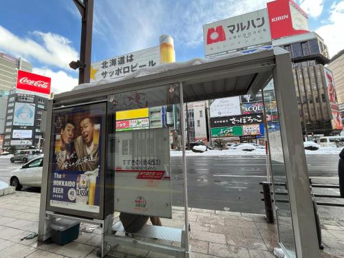 札幌市にあるv大通401 札幌駅近 市電駅前 北海道観光旅行 家族にもお勧め すすきのへも直通 スーペリアルーム最大7名 子供料金設定あり Late check-out 11時のギャラリーの写真