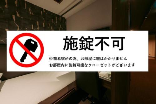 Certifikát, hodnocení, plakát nebo jiný dokument vystavený v ubytování Tanegashima Araki Hotel