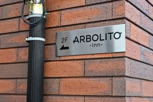 Certificat, récompense, panneau ou autre document affiché dans l'établissement ARBOLITO inn