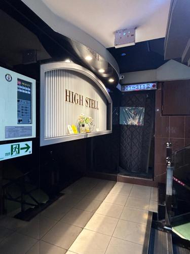 Gallery image of K highstel in Seoul