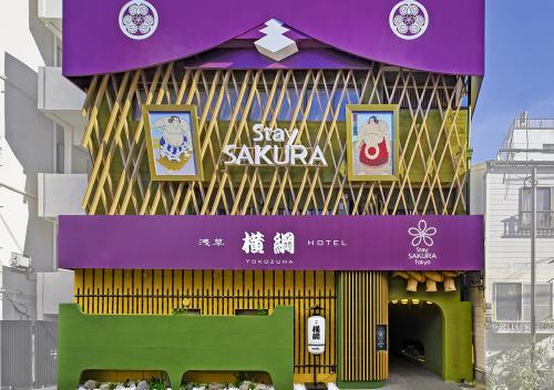a building with a sign that reads stay sauna at Stay SAKURA Tokyo Asakusa Yokozuna Hotel in Tokyo