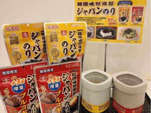 two packets of rice and a cup of coffee at Just Inn Premium Toyohashi Station in Toyohashi