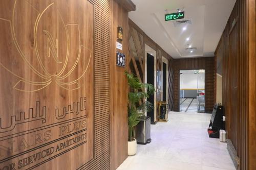 Gambar di galeri bagi NARS Plus Al Basateen di Jeddah