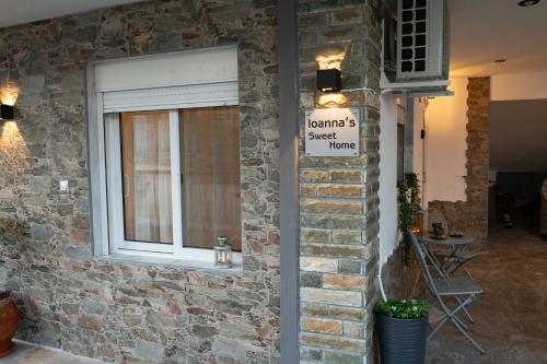 Φωτογραφία από το άλμπουμ του Ioanna's Sweet Home Flogita στα Φλογητά