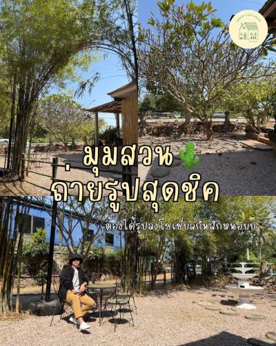 Afbeelding uit fotogalerij van Greeny Cozy House in Ratchaburi