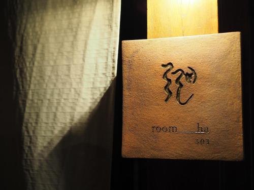 a lightswitch with a picture of a person on it at NIPPONIA HOTEL 伊賀上野 城下町 in Iga