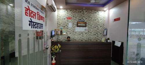 Vstupní hala nebo recepce v ubytování Hotel Krishna Guesthouse