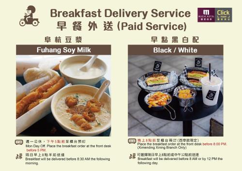 a flyer for a breakfast delivery service with a plate of food at Muzik Hotel - Ximending Xining Branch in Taipei