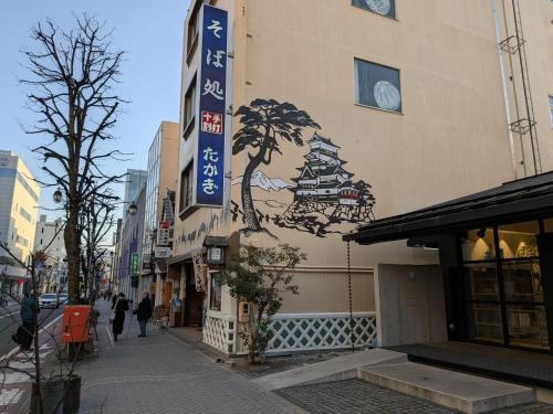 Guest houseTakagi - Vacation STAY 59927v