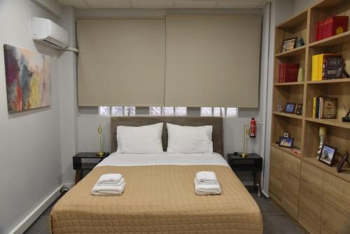 Athens Ianos B by Super Host Hub