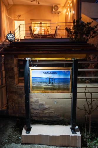 Φωτογραφία από το άλμπουμ του Iro's Paradise στη Νικήτη