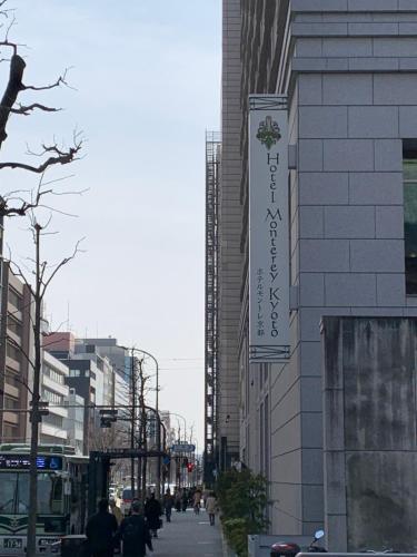 a sign on the side of a building on a city street at Hotel Monterey Kyoto in Kyoto