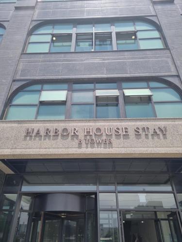 a large building with the name of a harior housestay at Near Incheon airport, China town, Songdo, Inha Uni Hospital in Incheon
