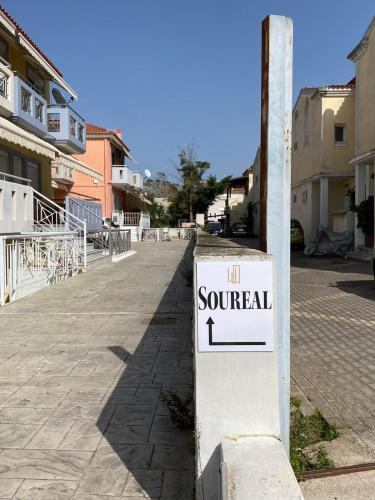 Soureal