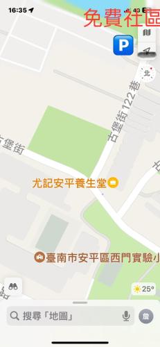 Certifikát, hodnocení, plakát nebo jiný dokument vystavený v ubytování Bailuwar Anping B&B 預訂後務必連絡民宿再一次確認