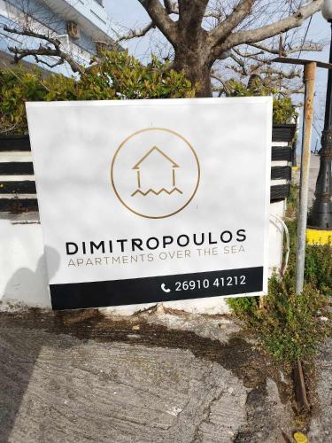 Private Αpartment Agiou Athanasiou Street Fに飾ってある許可証、賞状、看板またはその他の書類