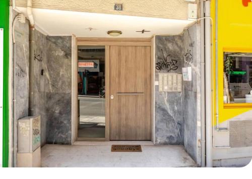 cozy flatnext#posidonio#general clinic#