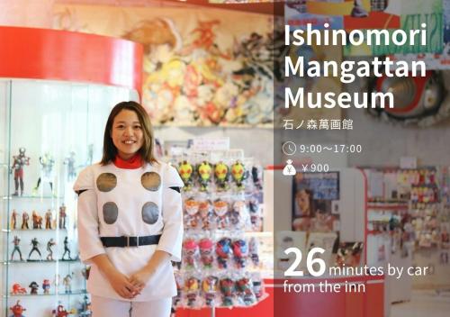 a woman is standing in a toy store at Hotel El faro in Onagawa