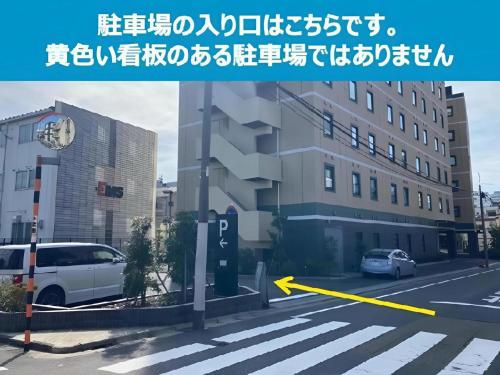 an image of a city street with a building at Henn na Hotel Tokyo Haneda in Tokyo