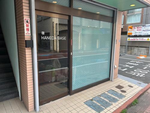a front door of a haruka j sake store at Haneda Base in Tokyo
