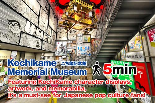 a building with signs on the side of it at Kameari 911 Budget Stay High Floor Near Station Mall Disney Access in Tokyo