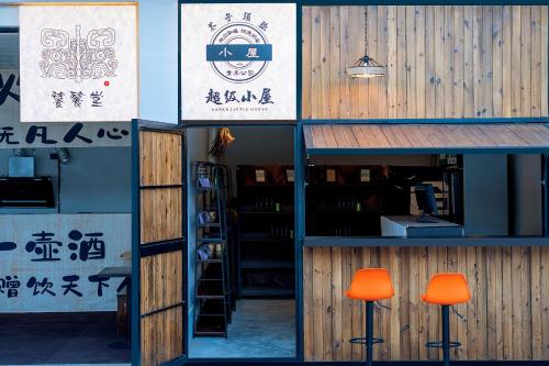 Certifikát, hodnocení, plakát nebo jiný dokument vystavený v ubytování Da Bing's House Youth Park Dali Store