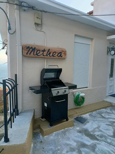 Fotografie z fotogalerie ubytování Methea v destinaci Skopelos Town