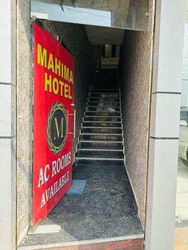 a stairway with a red hotel sign and aac roots sidx sidx at Mahima hotel in Samālkha