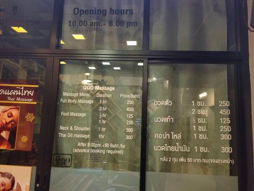 a glass door of a restaurant with numbers on it at Qoo Hotel in Buriram