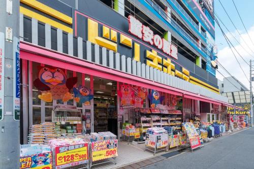 Y's INN Ikefukuro 109T