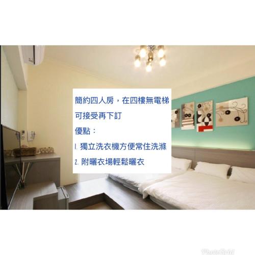 a room with a bed and a wall with writing on it at CHI-YU B&B in Chaozhou