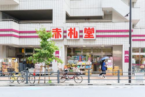 Rakuyitsu Group Ikebukuro Mizukien 2F 111Tb