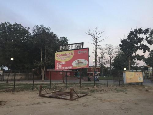 Fotografie z fotogalerie ubytování Dabchick Tourist Resort v destinaci Hodal