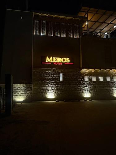 Photo de la galerie de l'établissement Meros Hotel, à Boukhara