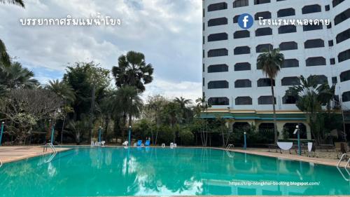 a large swimming pool in front of a hotel at Royal Mekong Riverside Hotel in Nong Khai