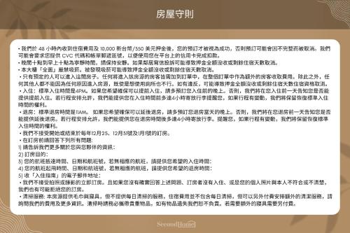 Φωτογραφία από το άλμπουμ του 4B2b Yanji Earthly Home 2min to SYS Memorial Hall MRT 延吉大地之家 4房2衛 2分到國父紀念館站 στην Ταϊπέι