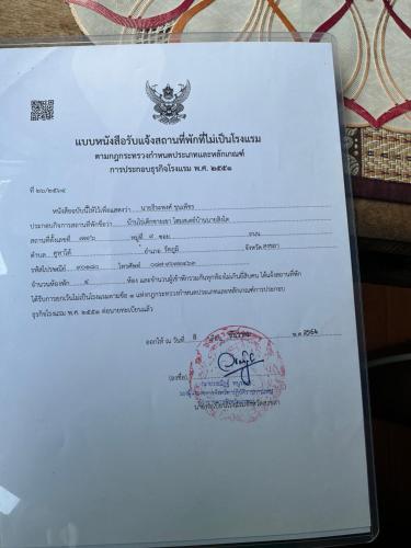 a piece of white paper with a letter on it at โฮมสเตย์บ้านนายสิงโตเขาคูหา in Ban Khu Ha Nai (1)