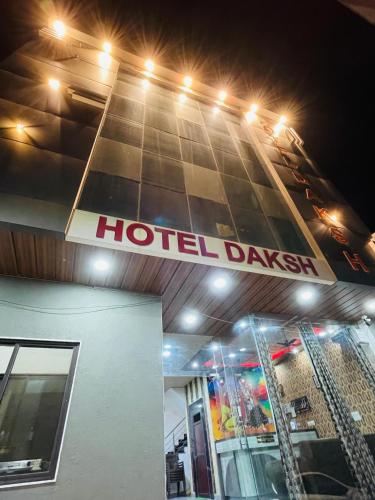 a hotel driveway sign in front of a building at Hotel Daksh in Khātu