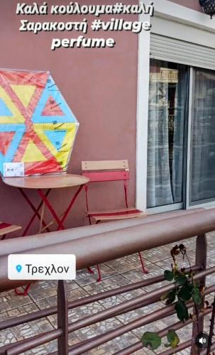 Φωτογραφία από το άλμπουμ του Village perfume στα Καλάβρυτα