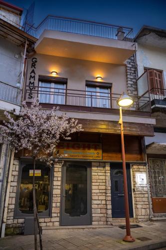 a street light in front of a building at Grammy's room 1 in Karpenision