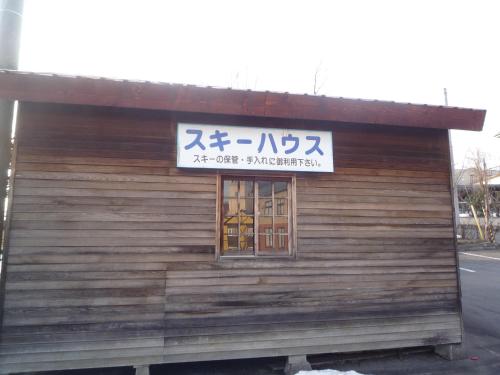 旭川市にある扇松園のギャラリーの写真