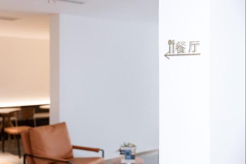 a dining room with a table and chairs at LZ Hotel in Chengdu
