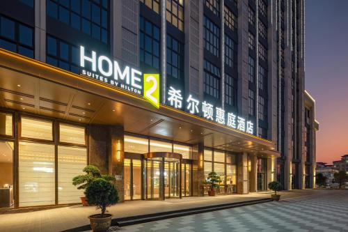 Fotografie z fotogalerie ubytování Home2 Suite by Hilton Zhuhai Golden Bay v destinaci Ču-chaj