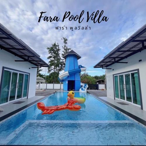 Πισίνα στο ή κοντά στο ฟาร่า พูลวิลล่า สตูล Fara Pool Villa Satun