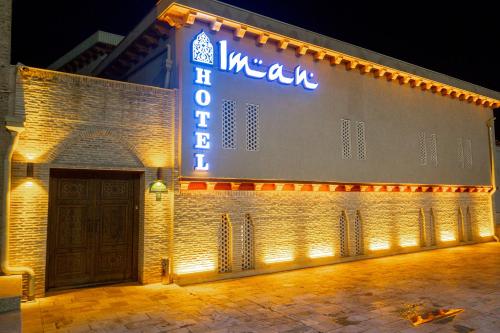 Iman Hotel