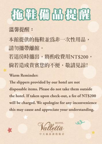 a screenshot of a text message with the words warm remember the spices provided by our at Hotel Valletta in Jiaoxi