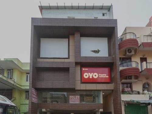 Gallery image of Hotel O Tambaram in Tambaram